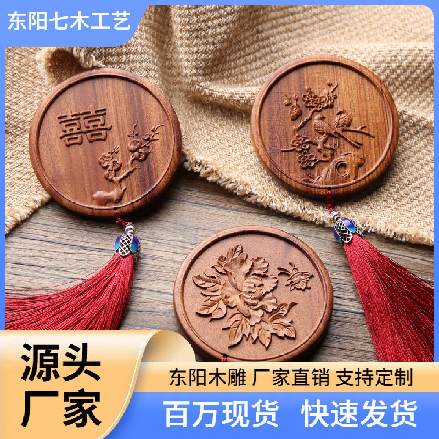 檀木化妆镜结婚镜子圆镜礼品随身便携木质囍镜刻字工厂批发珐琅
