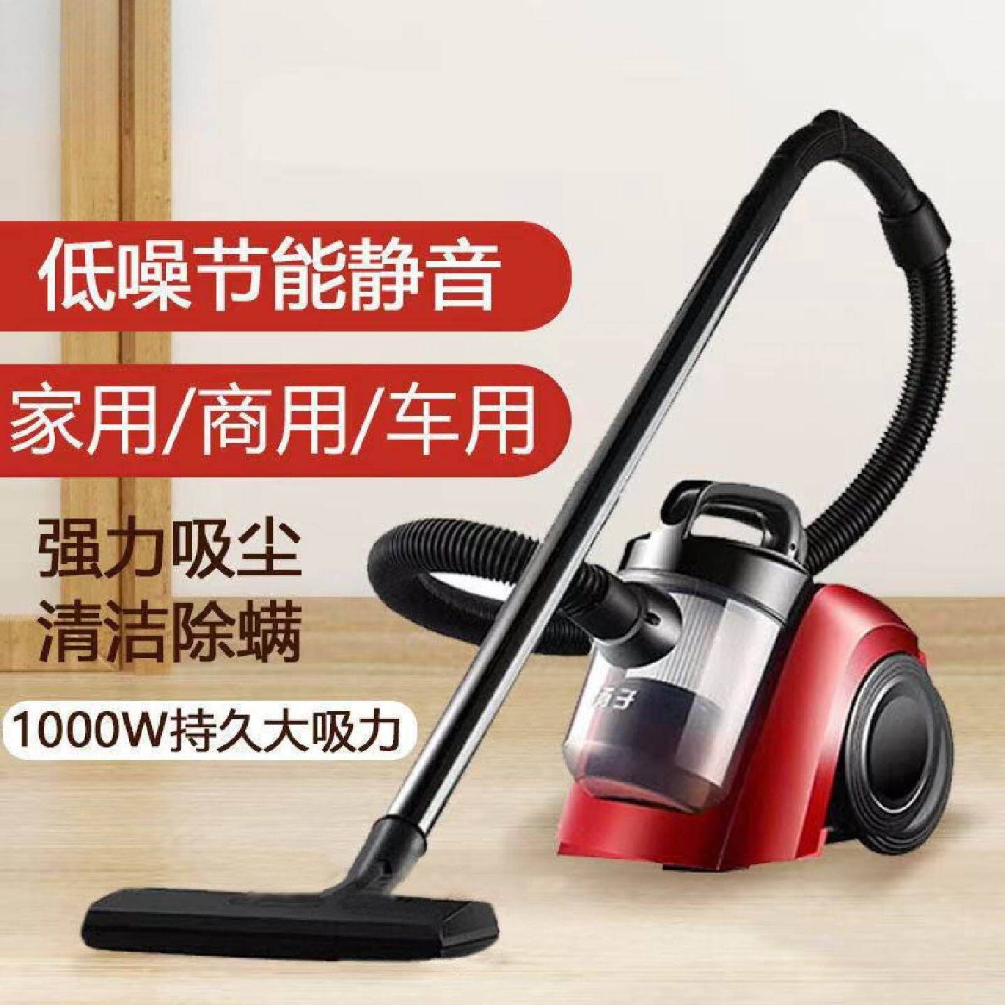 吸尘器家用小型大功率卧式吸尘器迷你低音强力地毯除螨吸尘机
