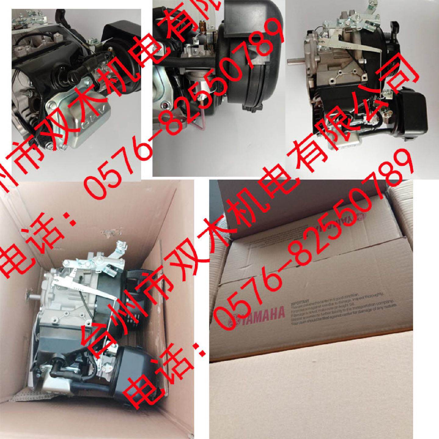 6hpMZ175插秧机发动机166动力MZ36027002600