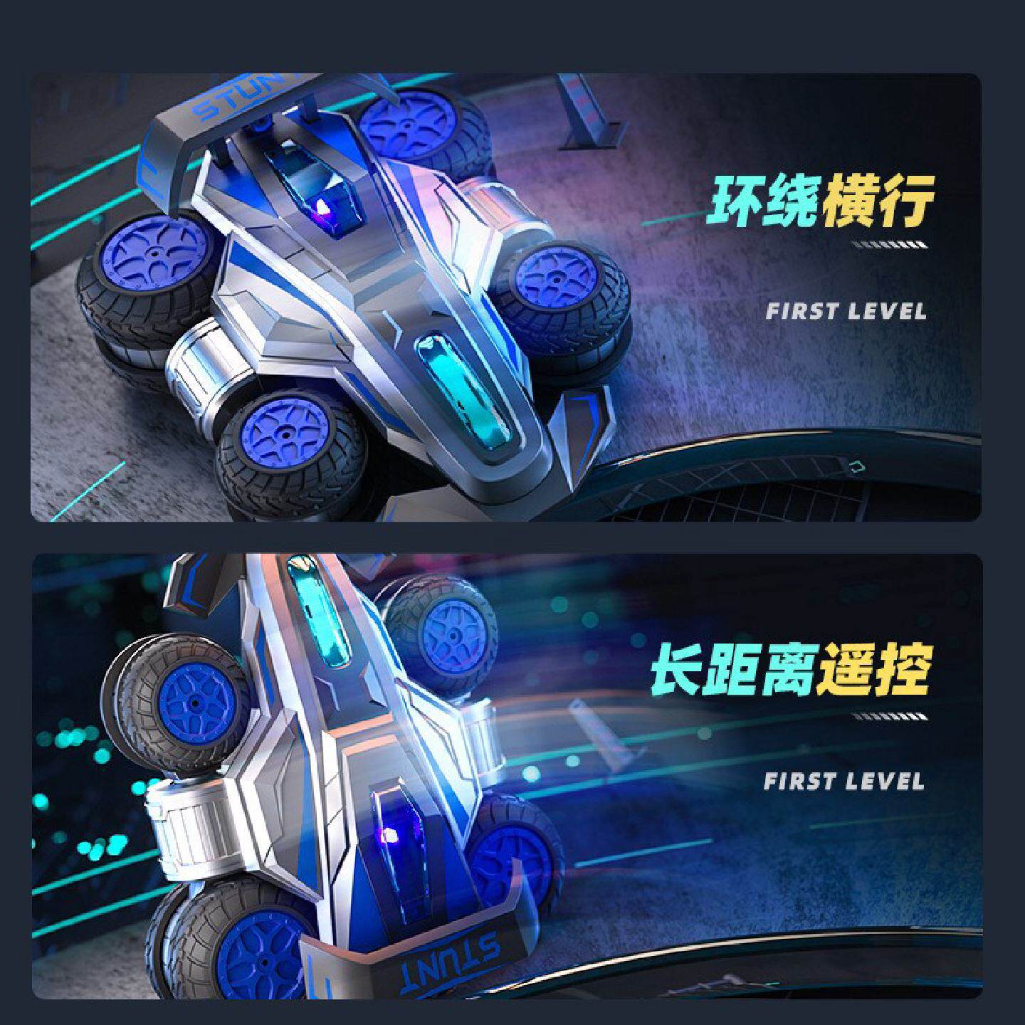 跨境新款玩具车男灯光特技变形侧行翻滚360度旋转2.4G漂移遥控车