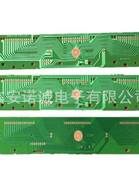 A非阻燃94HB纸板人体厨房电子秤衡器液晶显示数码显示PCB线电路板