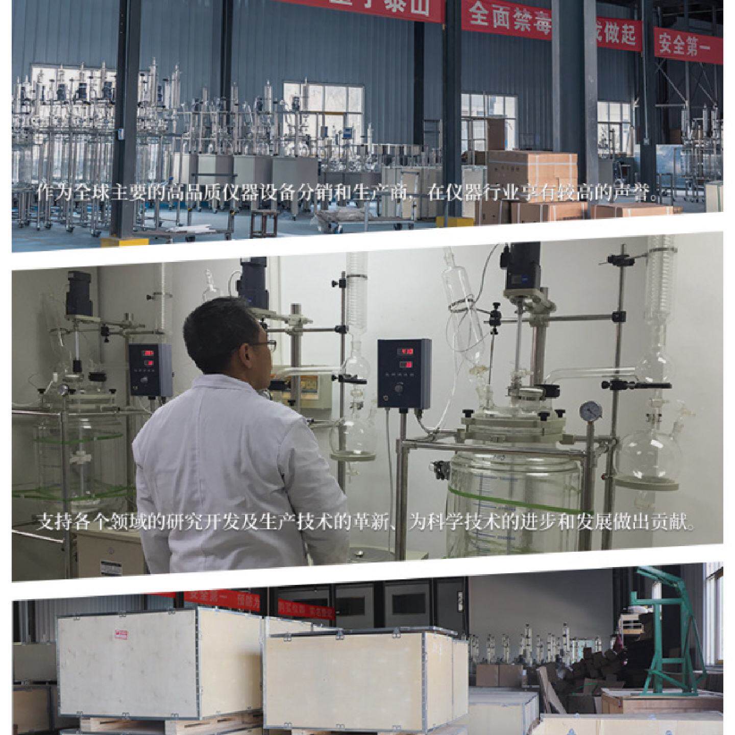 工厂直销旋转蒸发仪实验室旋转蒸发器减压蒸馏仪分离提取中浮仪器