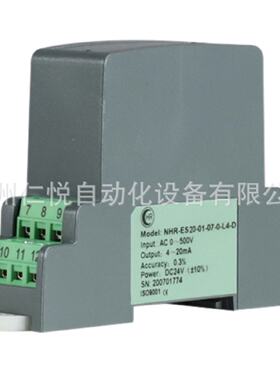 NHR-ES2001-04-0-L4-D虹润直流电流变送器0-100A导入接线式安装