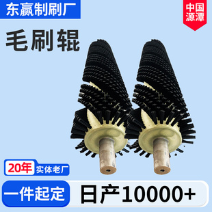 工业毛刷辊小型毛刷轮耐磨尼龙丝毛刷滚M筒清洗机毛刷辊圆柱刷