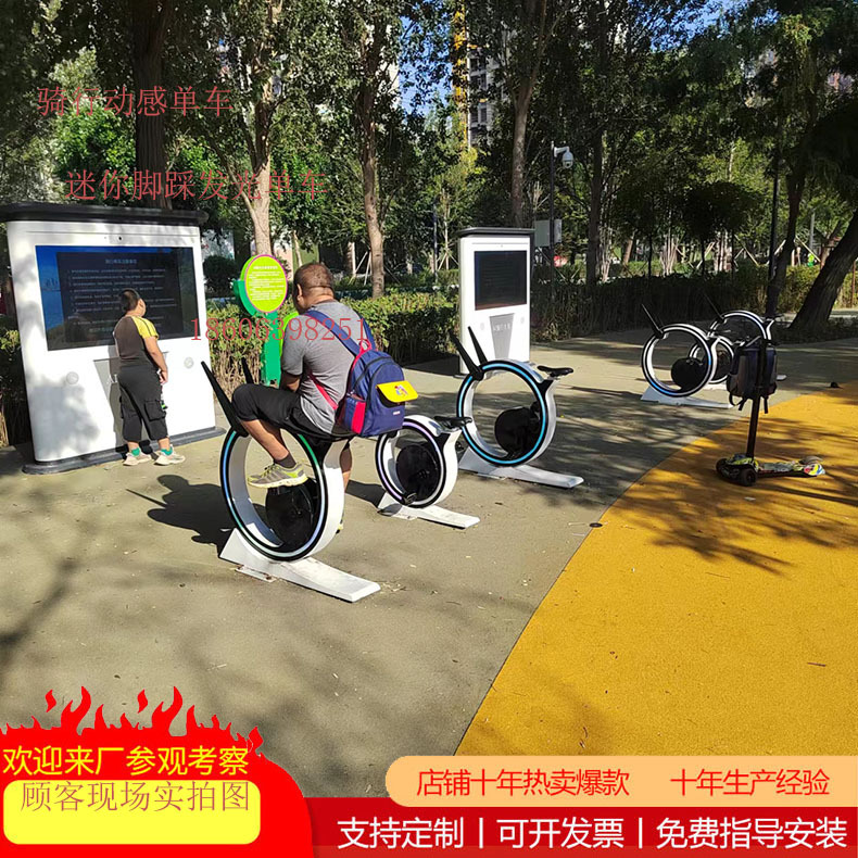 智慧公园竞速骑行单车无动力迷你骑行发光车多功能迷你喷水单车