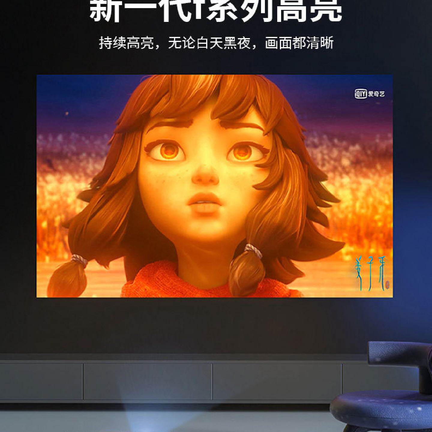 跨境爆品家用智能语音投影仪自动对焦1080P办公卧室高清便携蓝牙