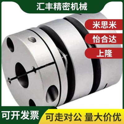 联轴器MCGL32 40 50 8 8 9 9 10 10 11 12 12 14 14 16 16 18 18