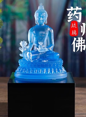 琉璃药师佛像蓝色密宗如来佛加高底座树脂水琉璃摆件居家供奉摆件