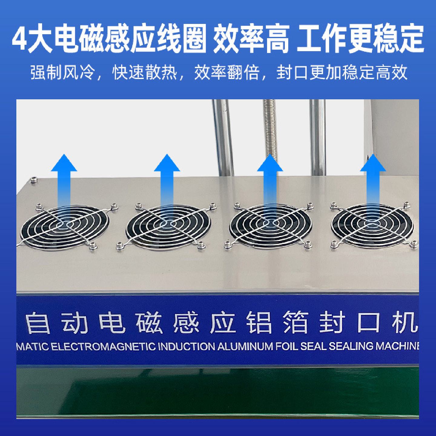 联腾全自动电磁感应铝箔封口机医药瓶盖铝箔垫片自动连续式热封机