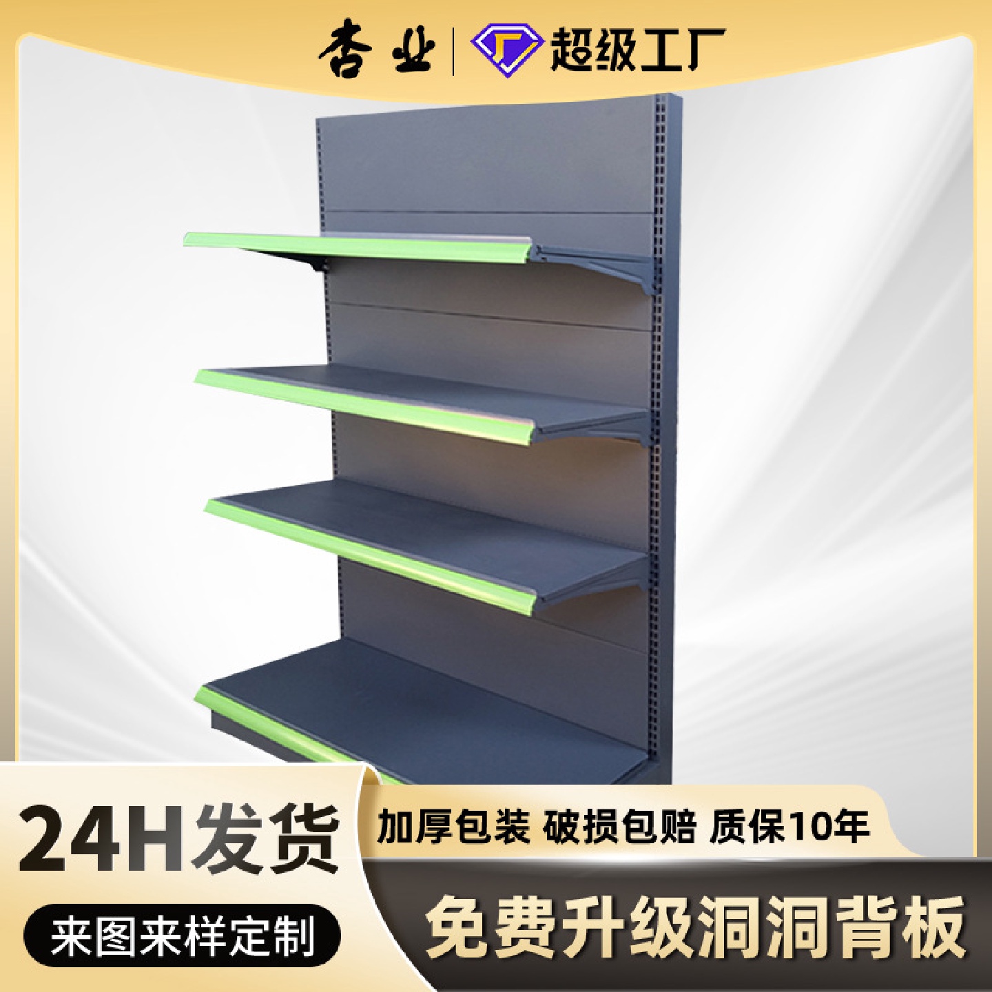 超市货架展示架批发加厚商超货架单双面多层便利店文具店超市货架