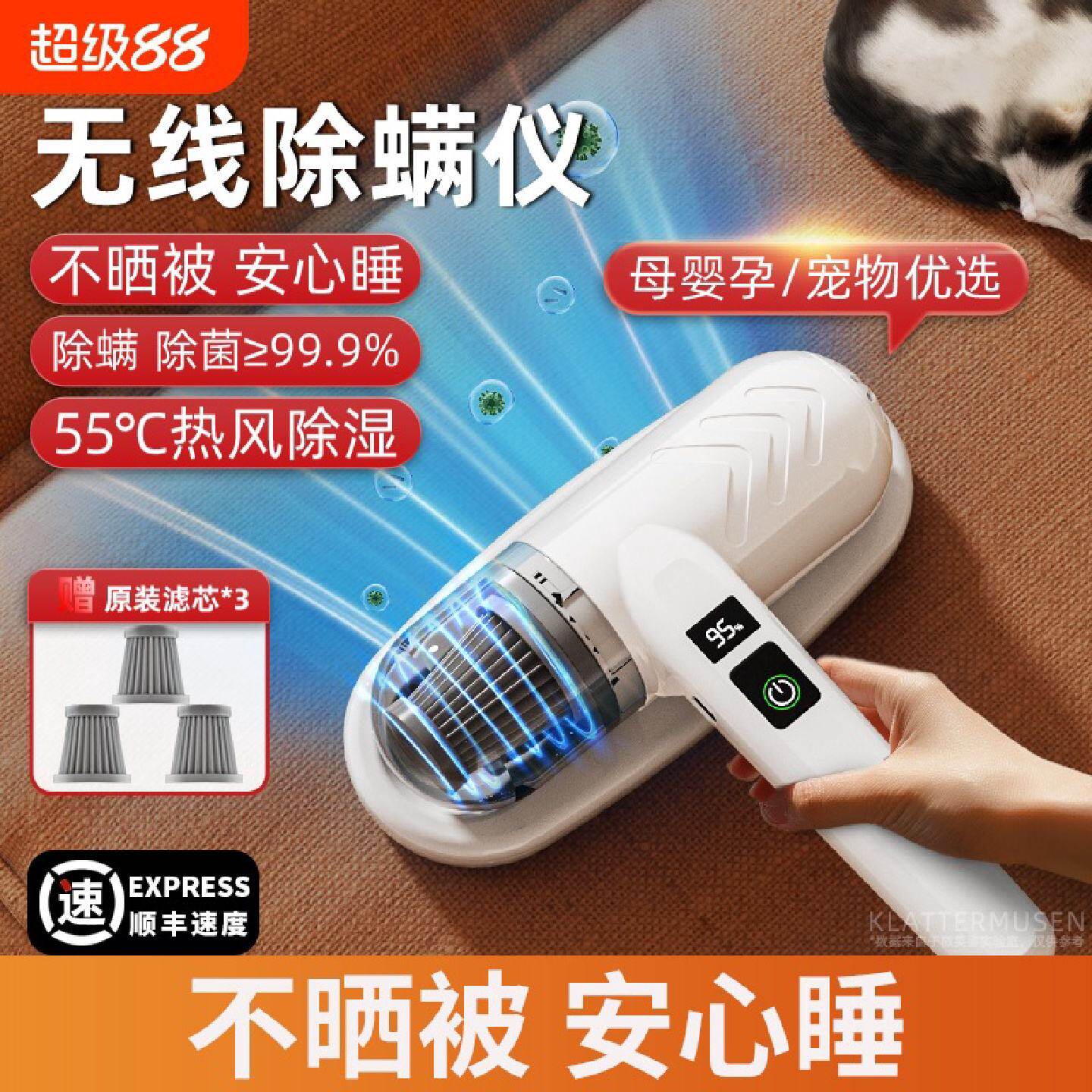 除螨仪无线家用床上紫外线杀菌机沙发吸尘器手持螨虫神器床铺清洁