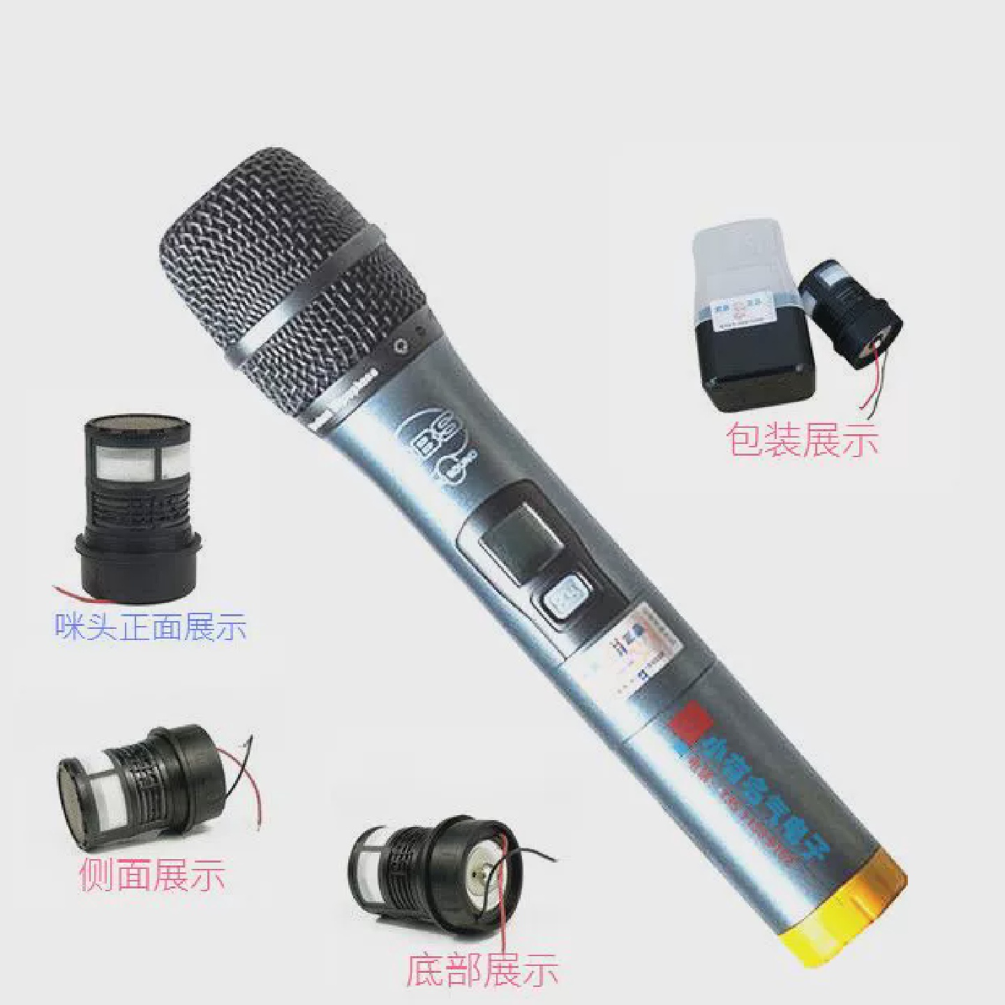 BBSK100GSK2004500无线话筒配件原装咪头咪芯U4100OK40+A40