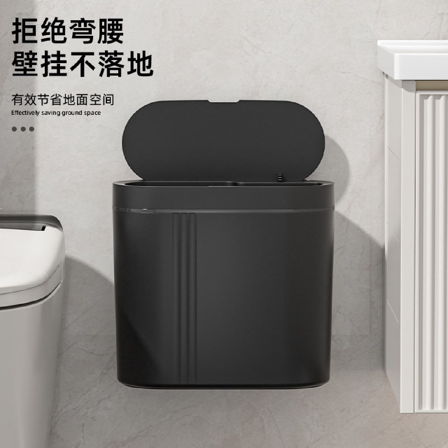 26年新款夹缝智能垃圾桶家用厨房卫生间壁挂翻盖自动感应垃圾桶