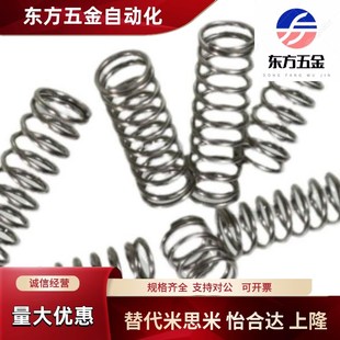D22 L25 YWH D20 L50 L60 弹簧 L45 D27 D18 L35 L30 L20 L55 L40