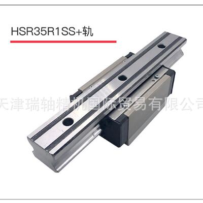 现货日本THK直线导轨滑块SHS20CSHS20LC精密线轨