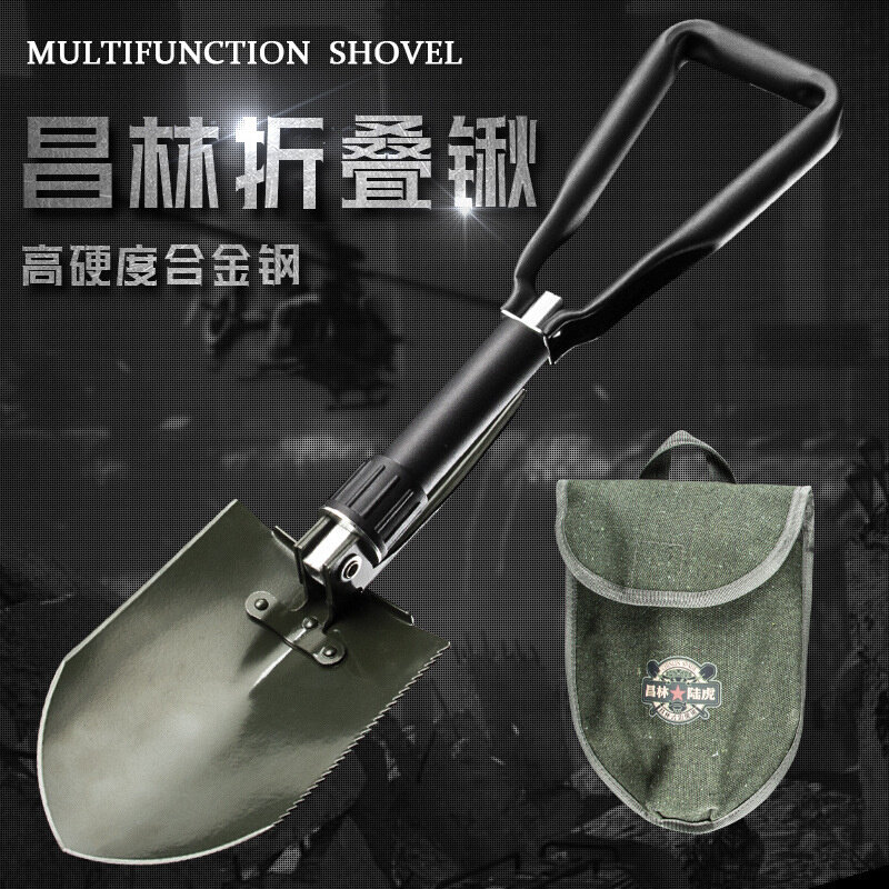 优选昌林户外多功能工兵铲子锰钢三折叠铁锹三角手柄钓鱼露营自驾