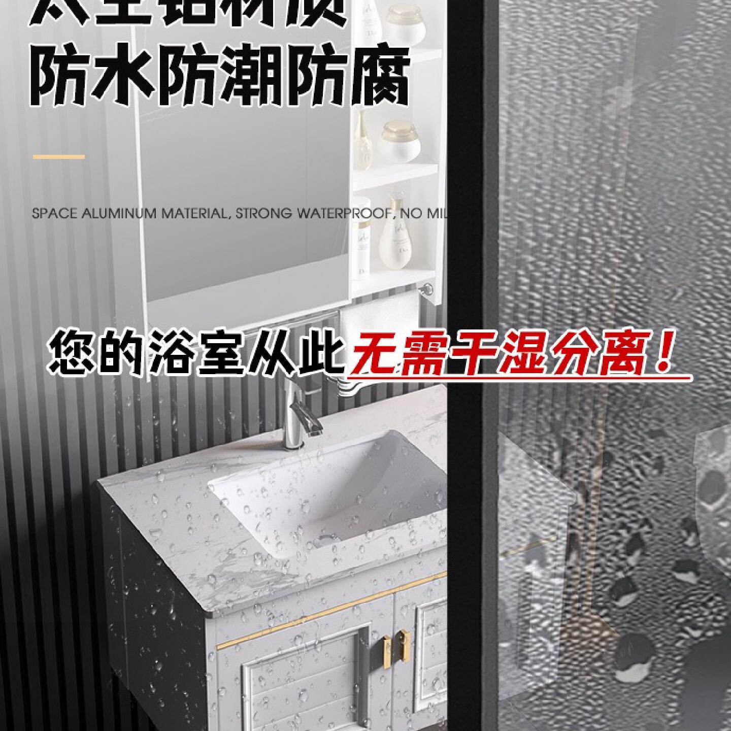 太空铝浴室柜组合洗手洗脸盆小户型卫生间洗漱台面盆镜柜现代简约