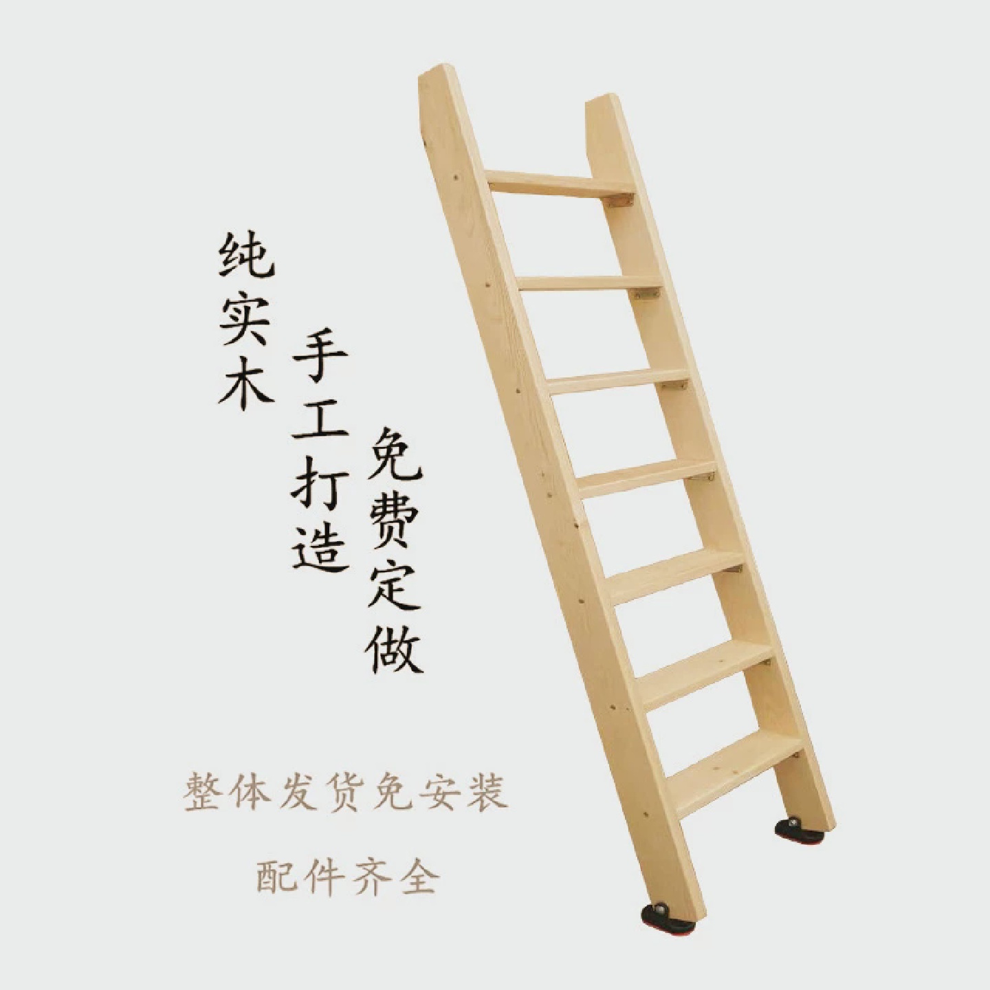 家用加厚小木梯子实木阁楼楼梯木制室内外爬梯上下铺简易原木直梯