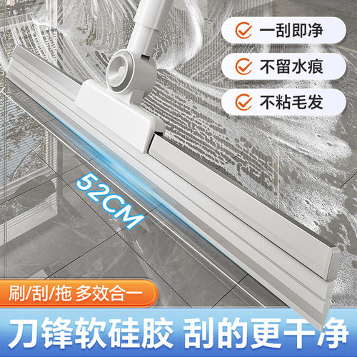 魔术刮水扫把地刷硅胶地刮家用刮水器卫生间浴室扫地玻璃刮缝隙刷