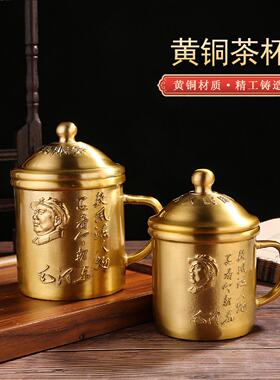 大号纪念铜茶杯茶缸纯铜复古纪念水杯带盖中式老式茶缸家居摆件