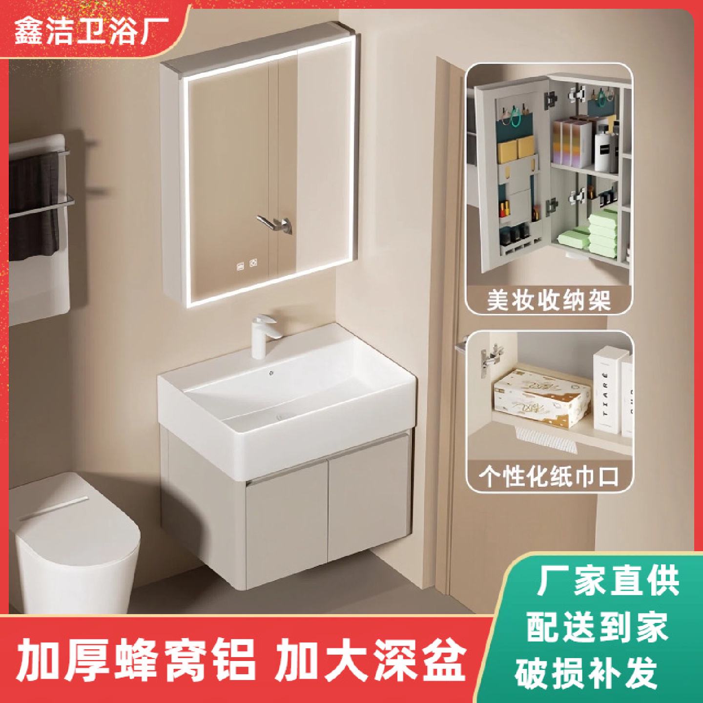 小户型奶油风蜂窝铝浴室柜洗漱台加深陶瓷一体盆洗手盆洗脸池窄边