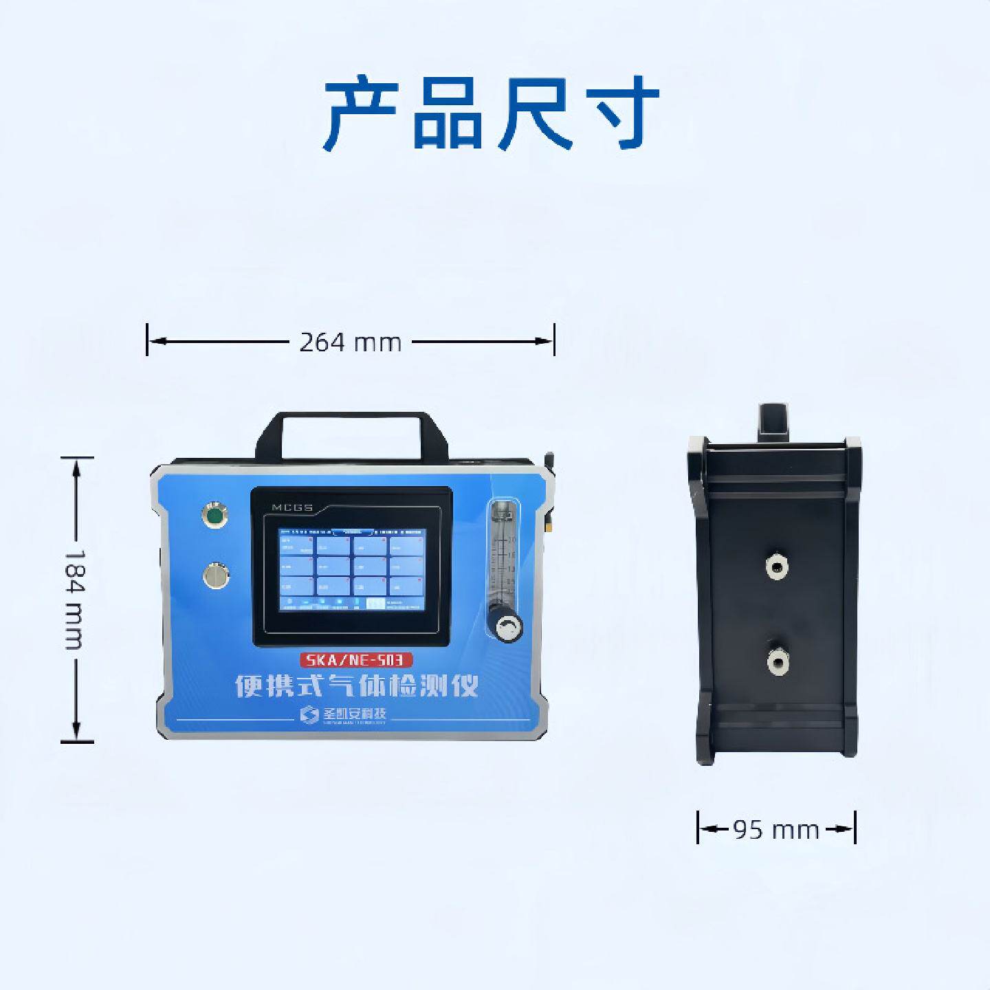 便携式恶臭异味检测仪恶臭电子鼻气体分析仪器手提式恶臭分析仪