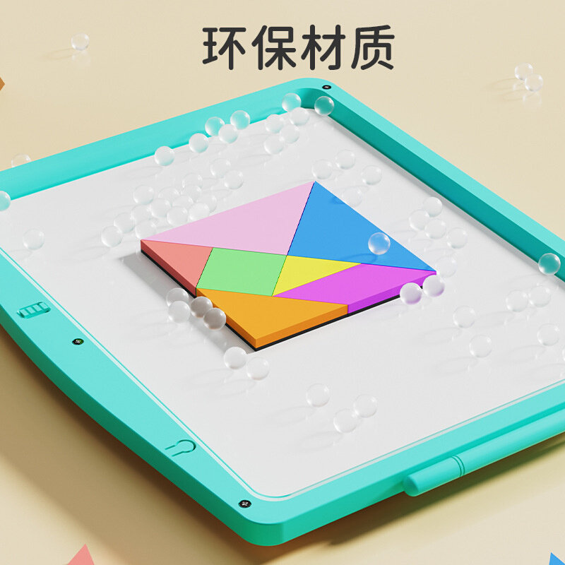 寸儿童液晶画板家用彩色面写字板磁性拼图手写板涂鸦小黑板,玩具/童车/益智/积木/模型,画板,淘宝优惠券,粉丝福利购,淘宝优惠卷