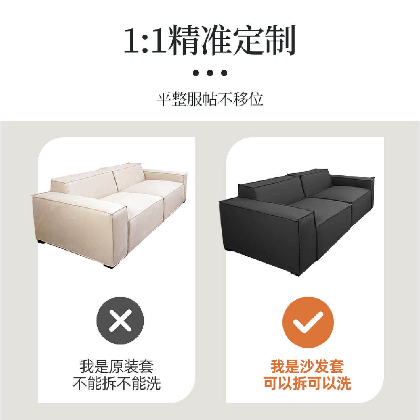 沙发套罩2026新款防猫抓科技皮豆腐块防滑固定全包定制轻奢高级感