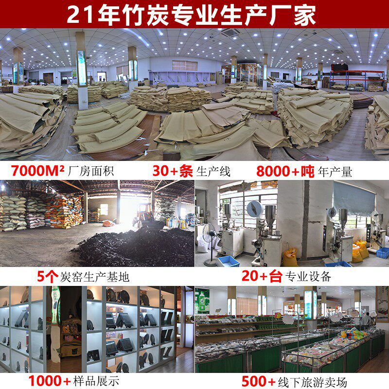 工业专用竹炭废气污水处理块状填料专用竹炭颗粒空气水净化活性炭
