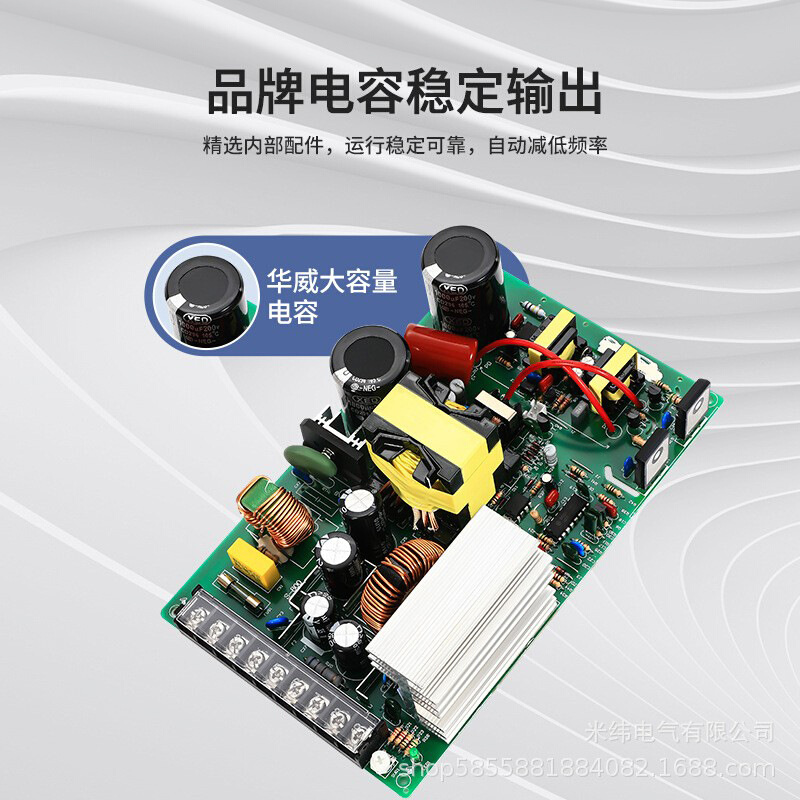 米纬直流220v转12V24V36V48V80a40a20a可调变压器开关电源1000W