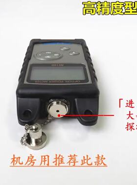 德力AE120光功率计广电专用光纤测试仪机房大敏面高精度型测裸纤