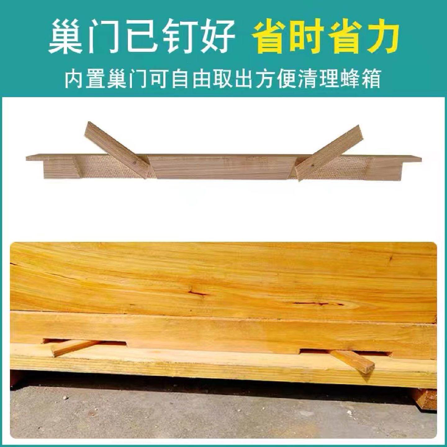 蜜蜂箱全套批发养蜂工具新手中蜂蜂箱子诱蜂桶煮蜡标准十框杉木箱