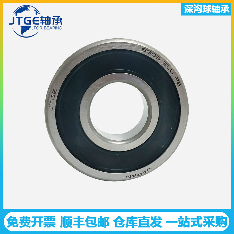 JTGE轴承6210ZZ2LUP5级深沟球轴承由于电机机械转速高噪音小