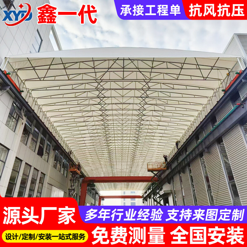 大型遥控伸缩移动大棚 过道架空型电动推拉篷 通道活动蓬仓库雨棚