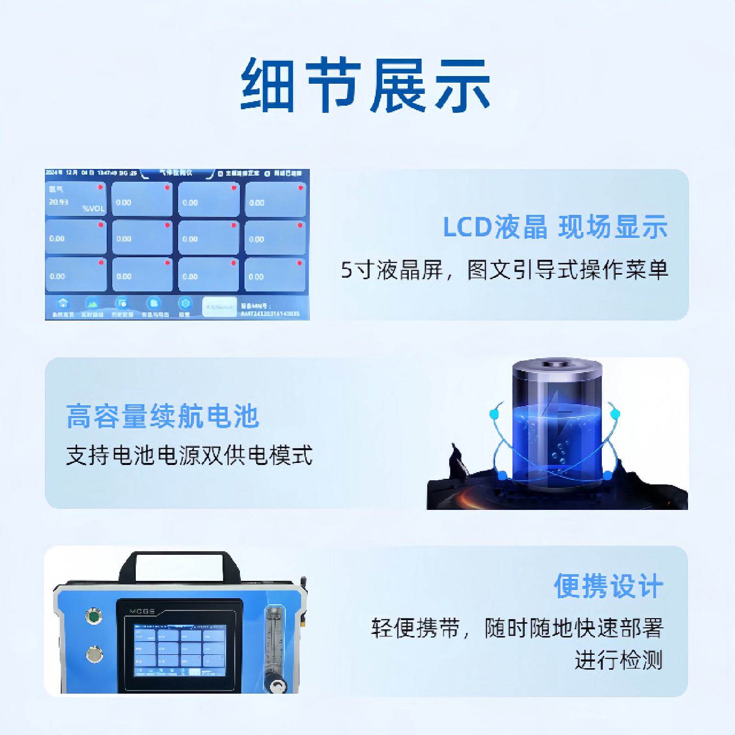 手提式高温烟气分析仪氮氧化物检测仪烟气粉尘检测仪报警器