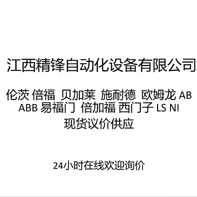 Knick科尼可信号放大器A26000H1P27000H1-S006全新现货议价供应