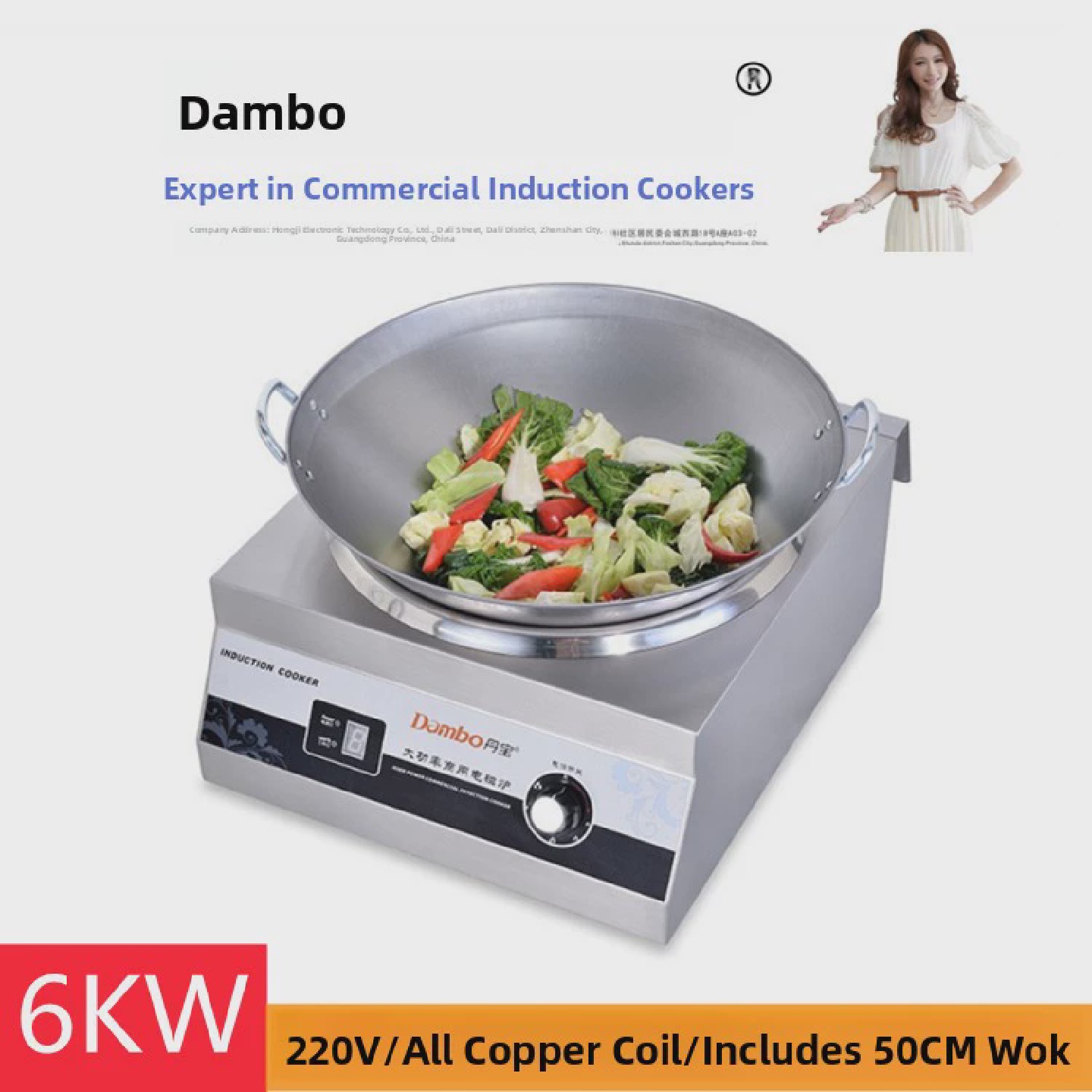 德宝大功率商用电磁炉6000W炒锅220V台式6Kw台式凹形电磁炉