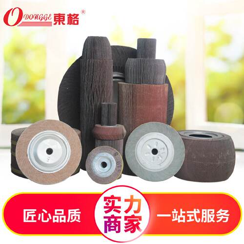 东格异形千叶轮抛光轮锋利耐磨卡盘式页轮不锈钢金属专用百叶片