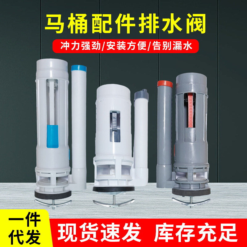 陶瓷进水阀马桶配件通用水箱抽水座便器冲水箱浮球排水阀配套件