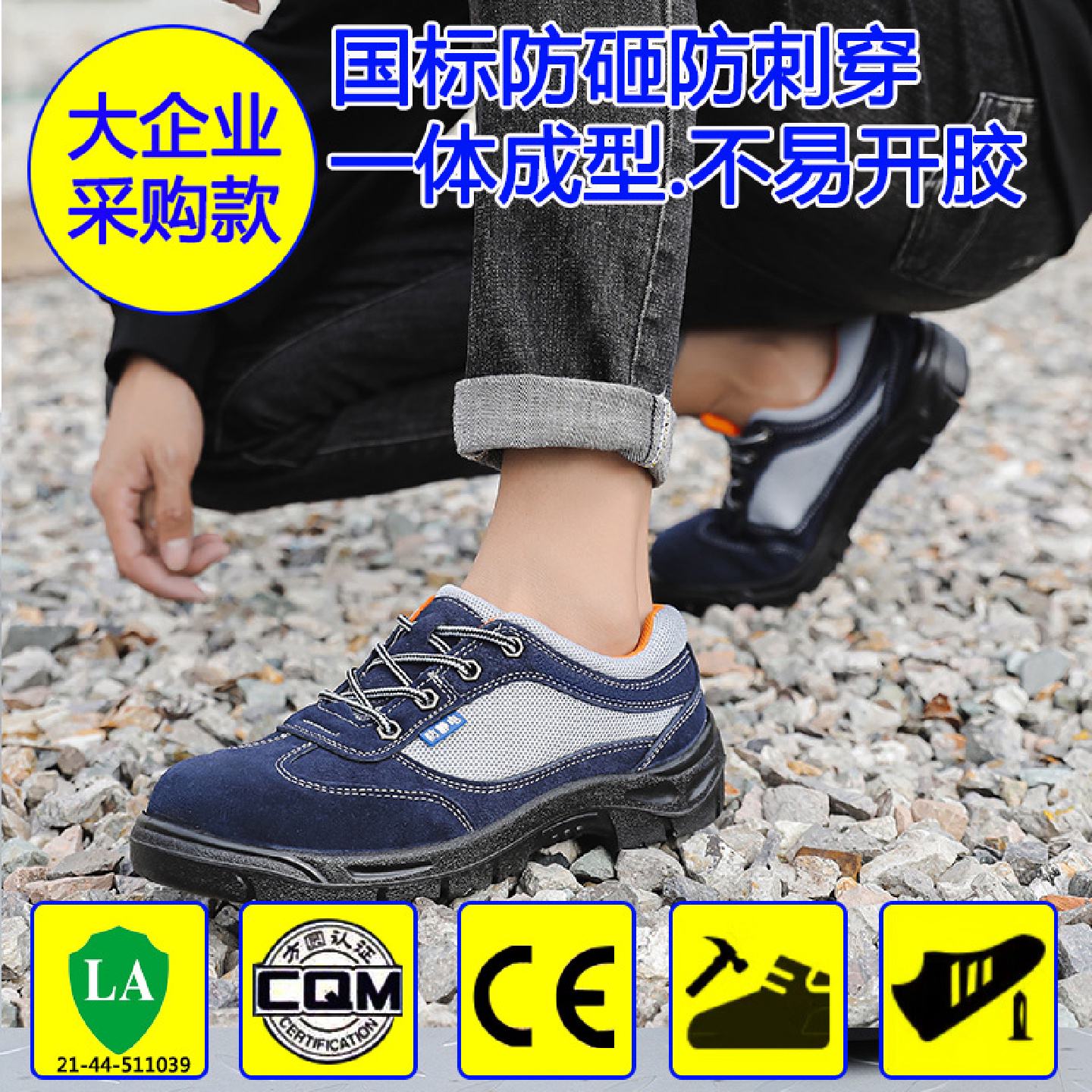 跨境卓凯透气翻毛皮劳保鞋防砸防刺穿防静电能过机鞋防滑耐磨透气