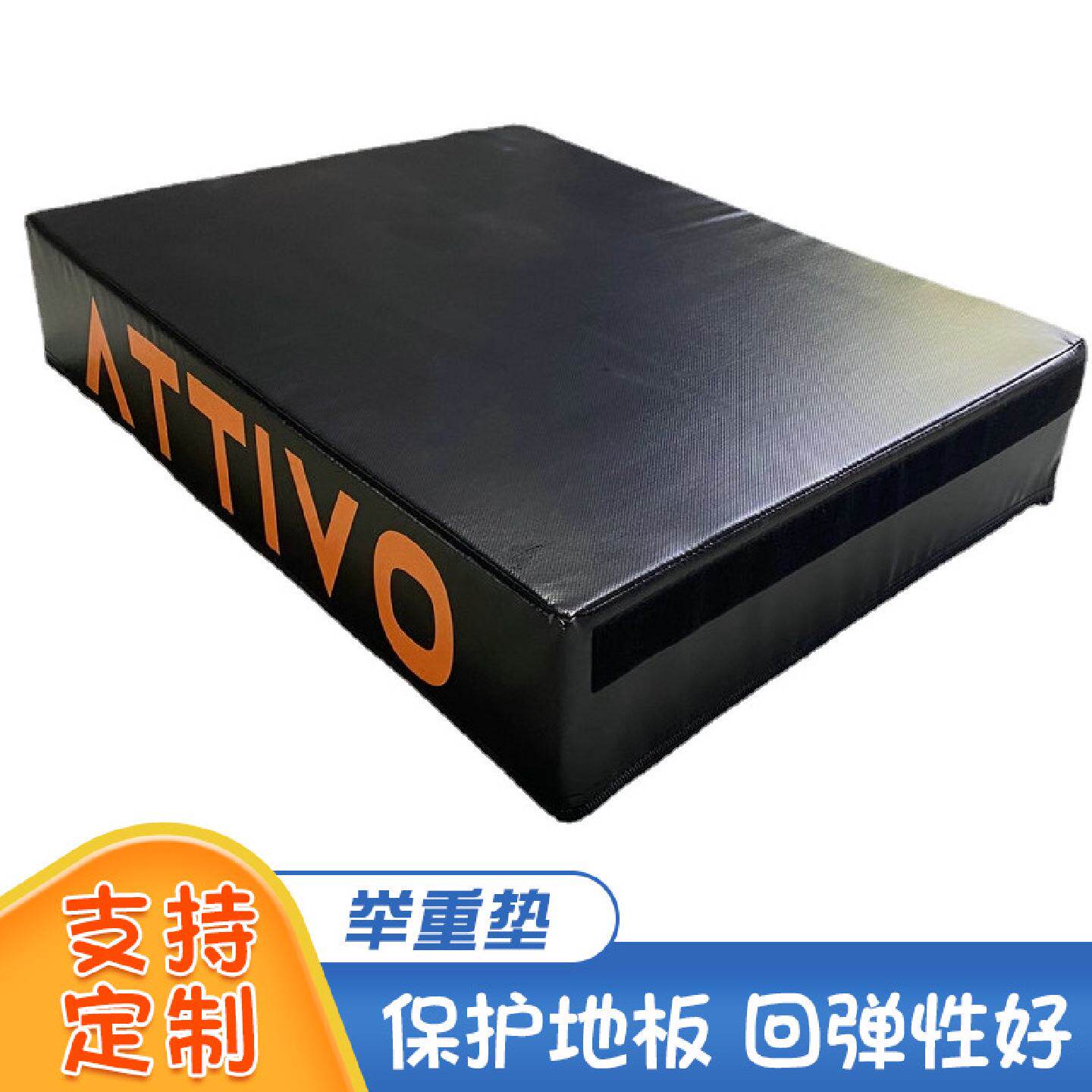 私教健身房杠铃减震垫器械消音举重深蹲护具垫缓冲防砸举重垫批发