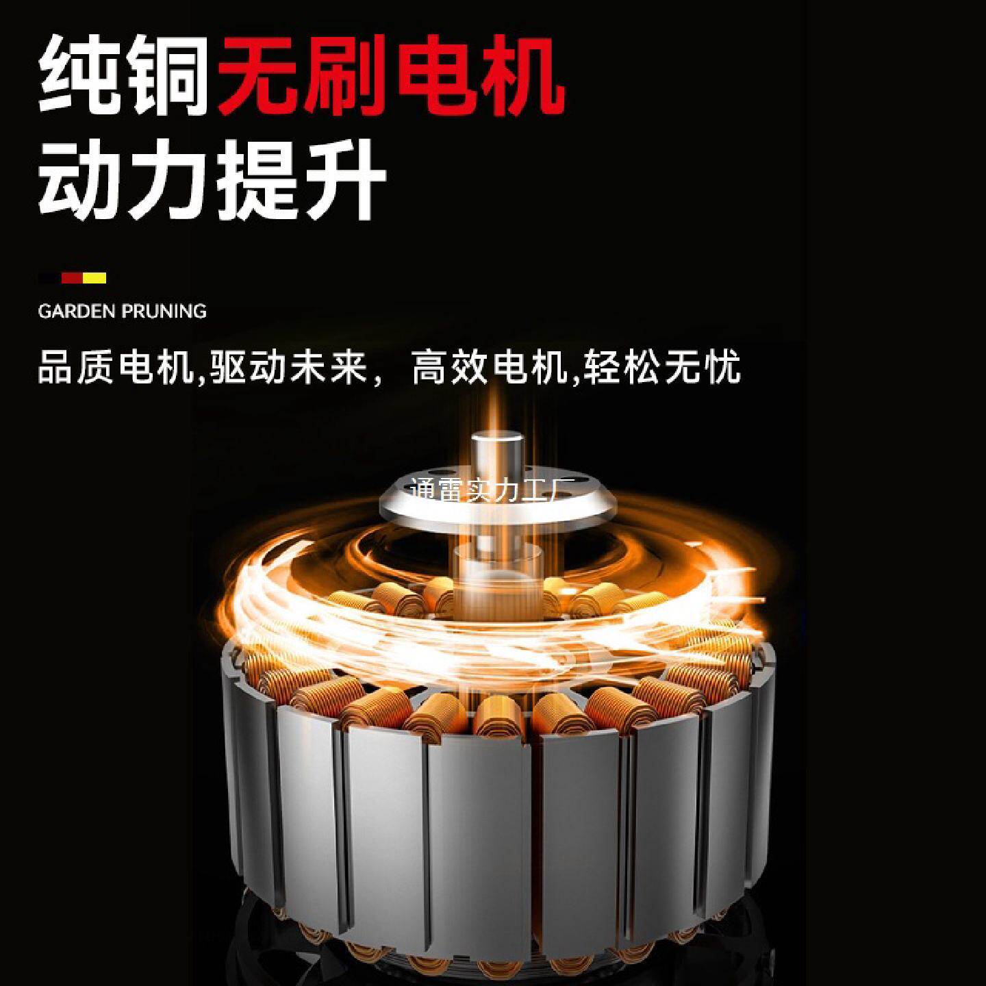 充电式无刷电动绿篱机园林双刃修剪机修枝机花草园林篱笆剪批发
