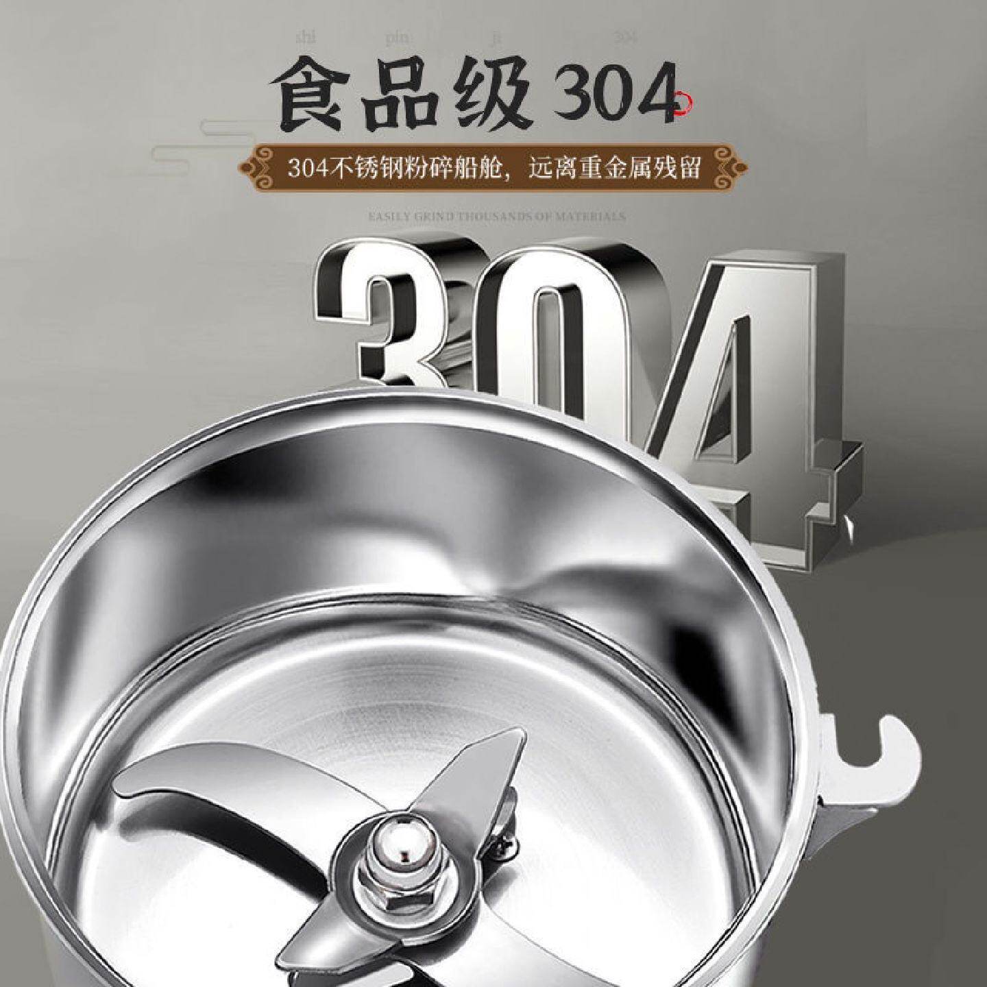 荣事达中药材打粉机超细研磨机家用小型粉碎机五