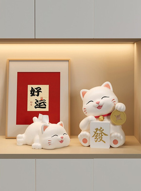 招财猫入户玄关摆件钥匙收纳家居装饰品客厅轻奢电U视柜餐边柜摆