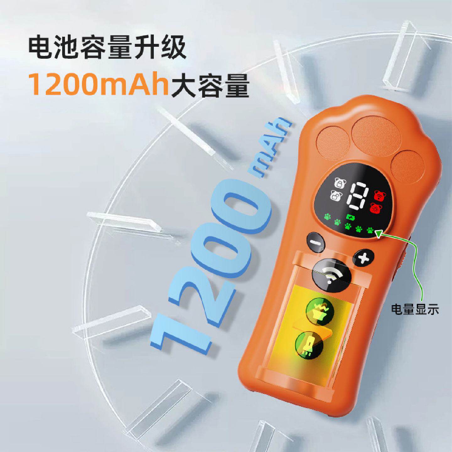 跨境爆款超声波止吠器180°九止吠器