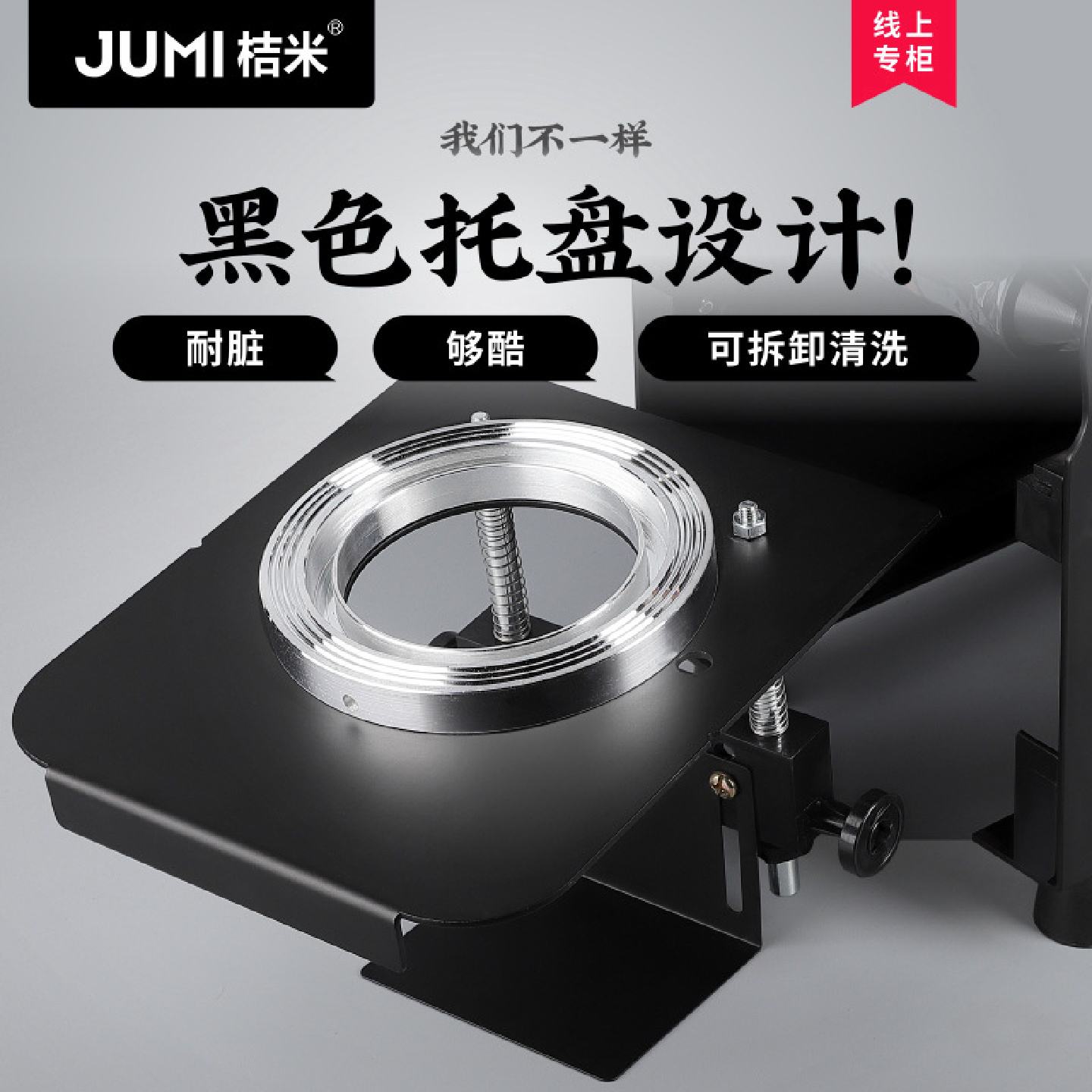 桔米C6自动卷膜封口机铁半自动商用手压封杯机奶茶豆浆高杯封口机