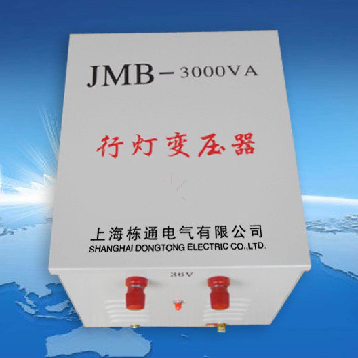 行灯照明隔离控制变压器380V转220转220变36V24V12V1k/3k5kw