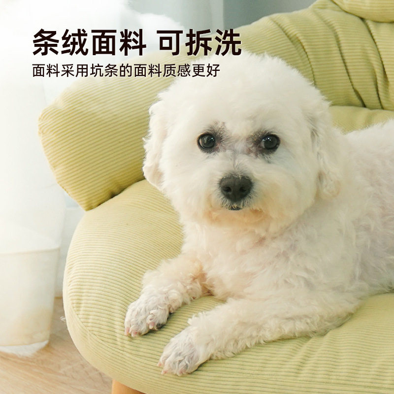 狗狗云朵沙发四季通用奶油风狗垫子靠背猫窝猫垫子可拆洗宠物床