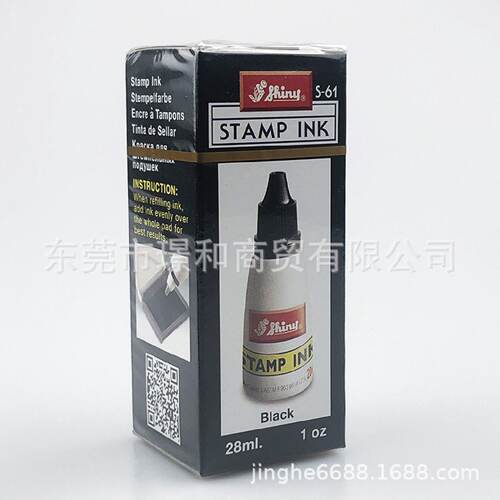 正品新力回墨印油S-61S-62S-63S-64S-65shiny印章专用印油
