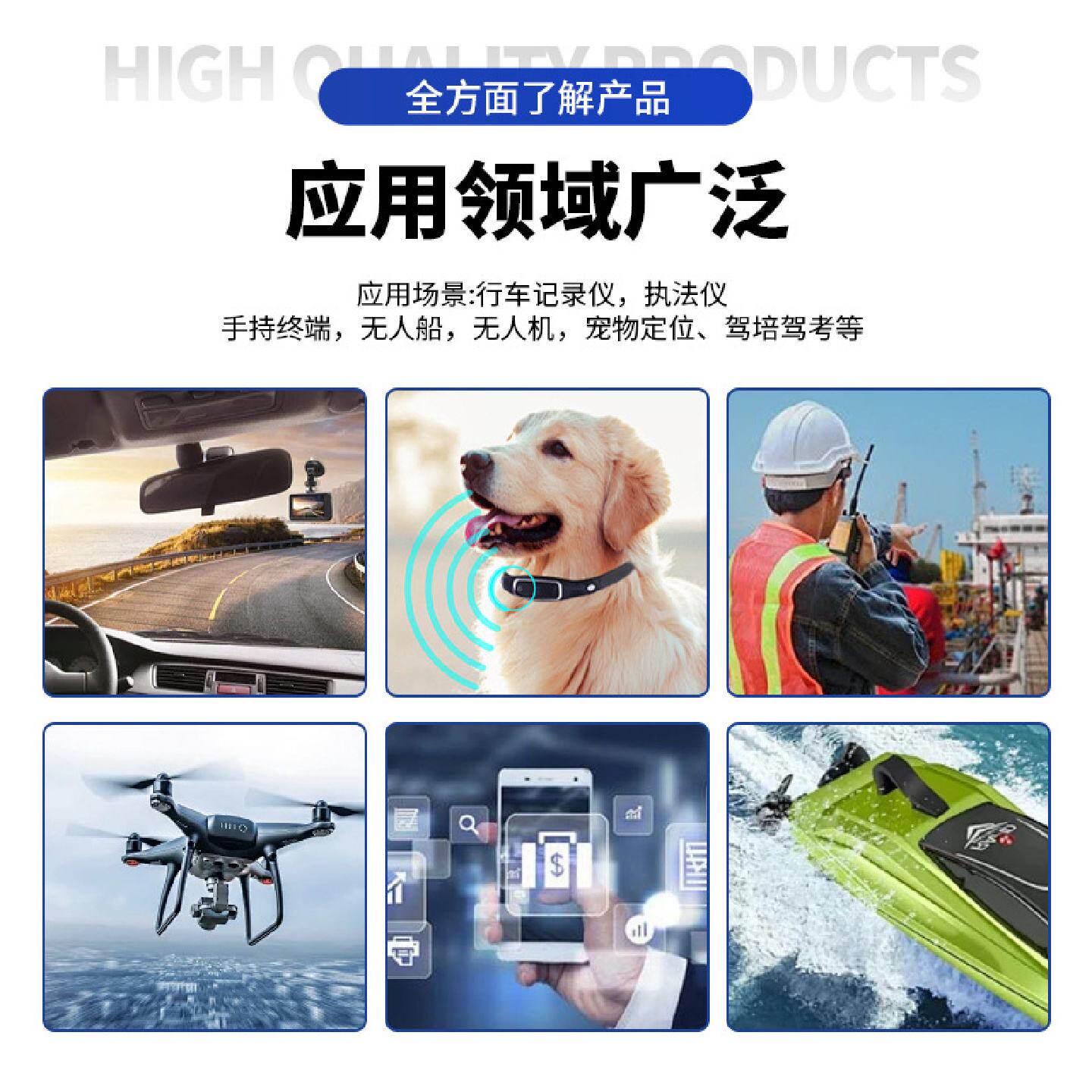 GPS智能电子胸智慧校园学生卡紧急呼救定位北斗追踪工牌